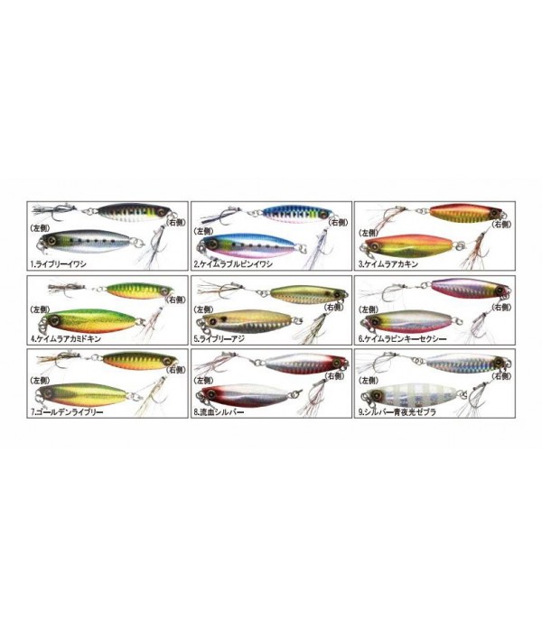HAYABUSA JACK EYE JIG ŽLICA GROOGY 60GR