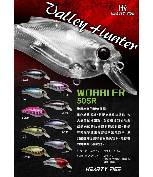 HEARTY RISE VALLEY HUNTER WOBBLER 50SR