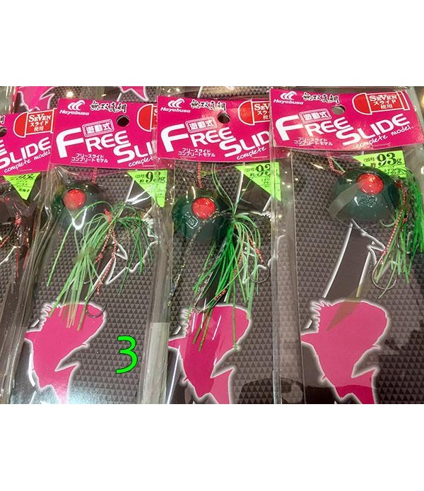 HAYABUSA VABA FREE SLIDE 93GR