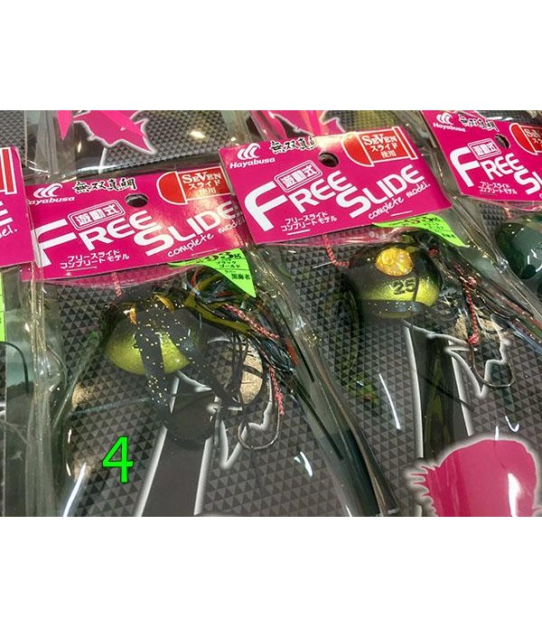 HAYABUSA VABA FREE SLIDE 93GR